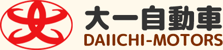 大一自動車株式会社